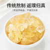 方家铺子 黄冰糖100g 518g 600g 商品缩略图6