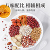 红豆薏米芡实茶100g/盒装 商品缩略图6
