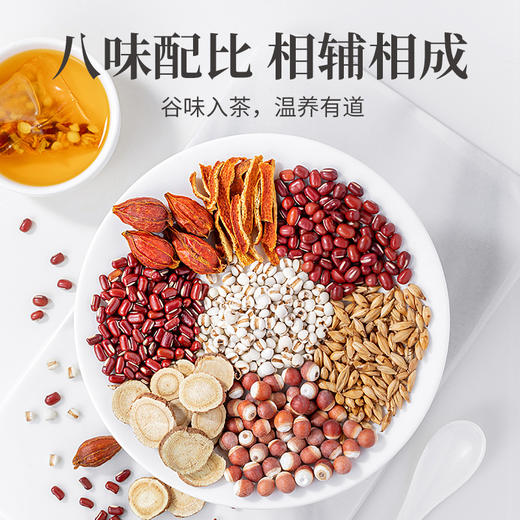 红豆薏米芡实茶100g/盒装 商品图6