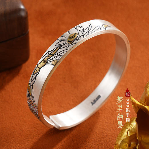 子佩集S999银【梦里幽昙】手镯【YS016】带金色2403 商品图0