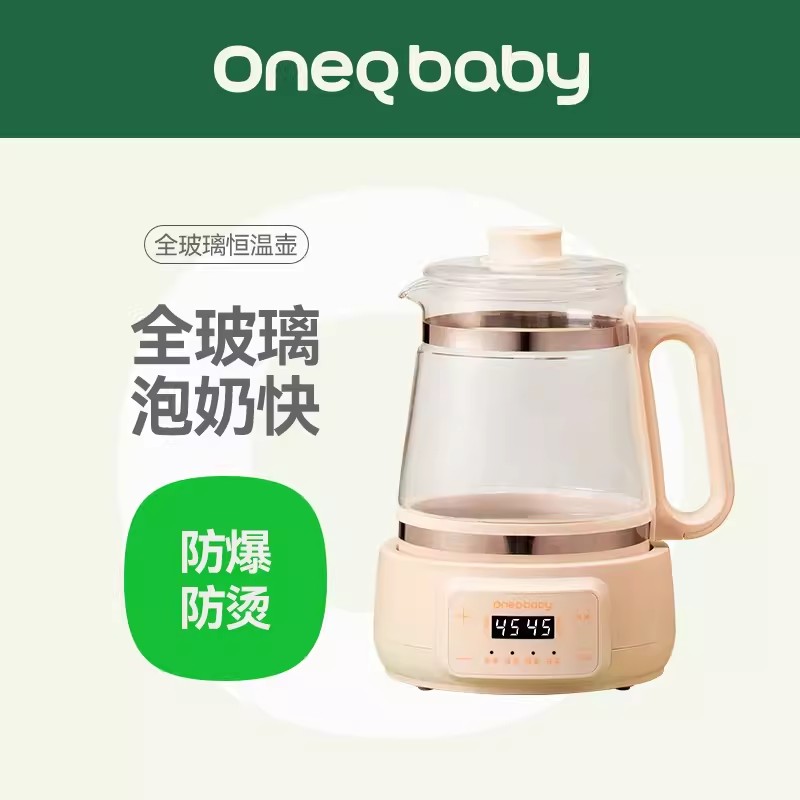一刻间恒温壶家用全玻璃泡奶热水壶调奶器YKJ015【不接平台订单，查到乱价货款不退】