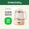 一刻间恒温壶家用全玻璃泡奶热水壶调奶器YKJ015【不接平台订单，查到乱价货款不退】 商品缩略图0