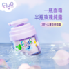 飞哦软乎乎保湿面霜 30ml 商品缩略图0