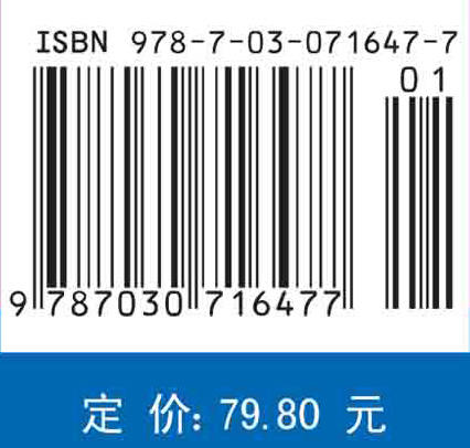 生物制品学（第三版） 商品图2