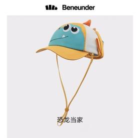 蕉下匀阔逸护儿童防晒鸭舌帽/顶（恐龙当家）