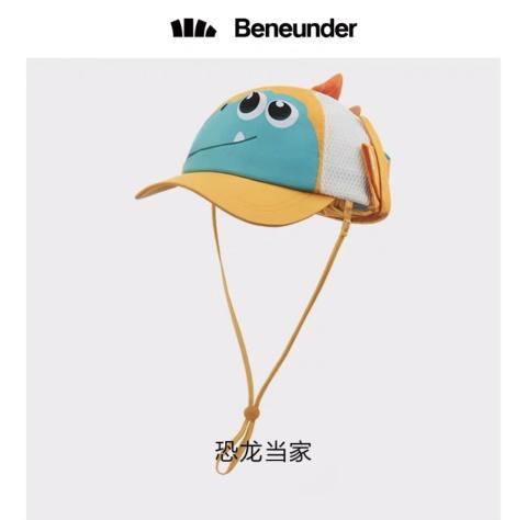 蕉下匀阔逸护儿童防晒鸭舌帽/顶（恐龙当家） 商品图0