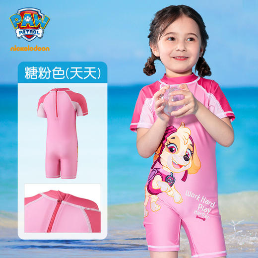 汪汪队立大功可爱潮汪汪队儿童连体泳衣卡通泳装 男女童学游泳装备 商品图2