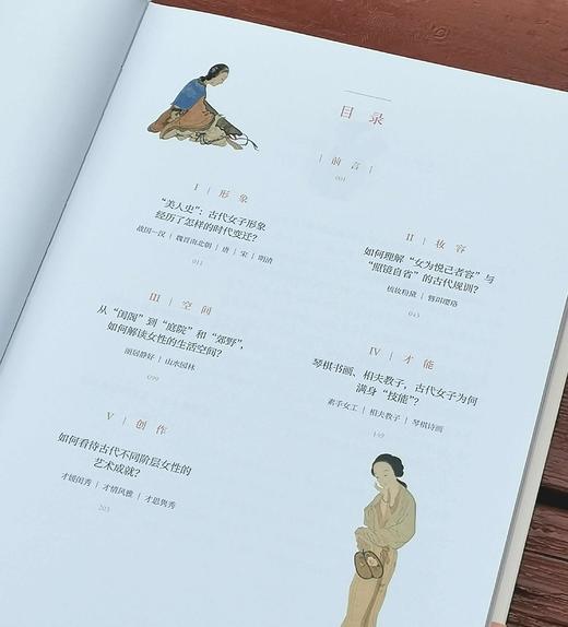 《她们：中国古代女子图鉴》，蔡琴 编著，16开，精装，307页，上海书画出版社2023年11月一版一印。定价168，售价68元。品相9-95成。 商品图3