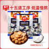特制椰子糖120g*3袋 糖果硬糖 商品缩略图0