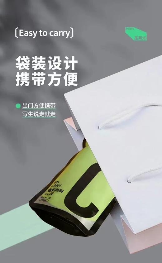 圣莱米丙烯颜料300ml/100ml 商品图7