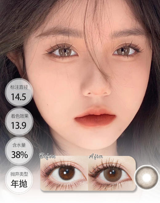 「专攻偏大直径年抛」金桔蜂蜜 野梨白茶 甜杏桃粉 年抛 DORISCON 商品图0