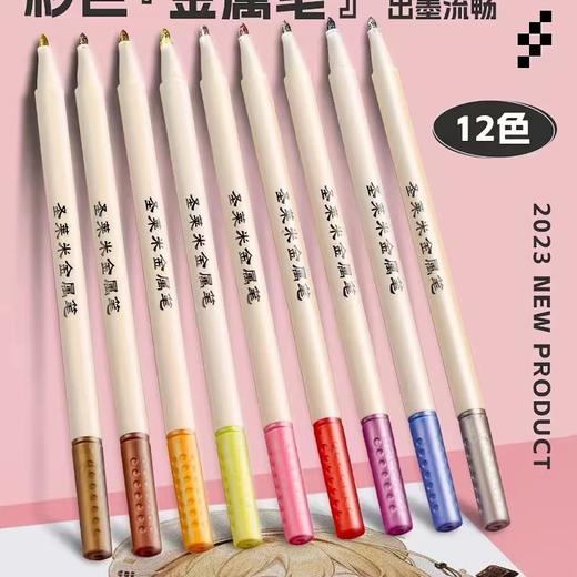 圣莱米金属笔玻璃金属笔10盒 商品图4