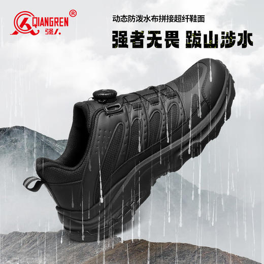【凯夫拉防钉防刺 动态防泼 快速穿脱 三秒穿脱】强人3515强力抓地户外登山运动鞋 商品图2