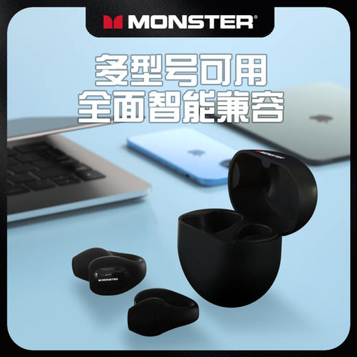 「千元音质」魔声耳夹耳机 高清通话 亲肤硅胶 舒适不夹耳 3款可选 USB-C接口 商品图4
