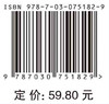 智慧农业工程案例 商品缩略图2
