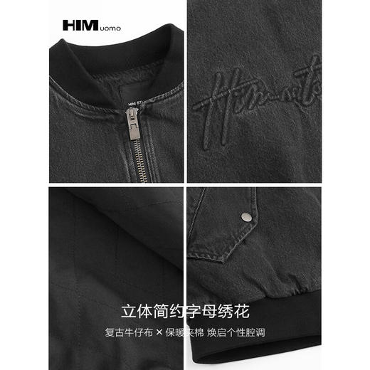 HIM漢崇  复古牛仔棒球棉服简约立体字母绣花舒适休闲外套2024冬季 商品图3