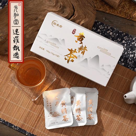【黄精茶】元和优选丨药食同源 古法九蒸九晒 九华山多花黄精 商品图0