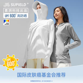 Supield素湃全波段防晒衣女长袖短外套防紫外线透气薄款防晒服（F306B）