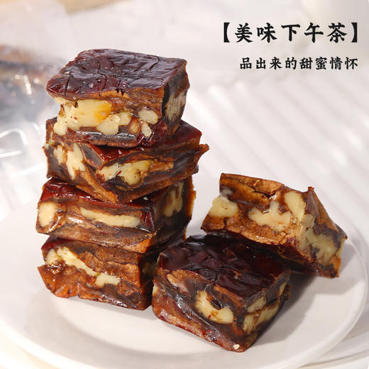 枣有机荟有机红枣夹心派 夹心枣孕妇零食小包装新疆和田灰枣168g/袋 商品图6