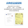 4000fu 纳豆激酶 超浓缩NSKSD纳豆激酶胶囊1盒装30粒（纳豆制品） 商品缩略图4