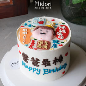 爸爸最棒·低卡糖  | Midori