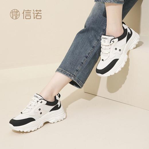 信诺轻便老爹鞋女2024春季新款运动风增高厚底软底女士百搭休闲鞋24C1608-5 商品图5
