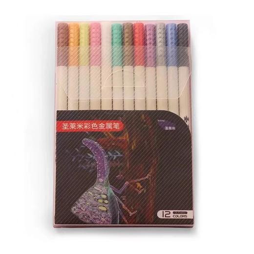 圣莱米金属笔玻璃金属笔10盒 商品图1