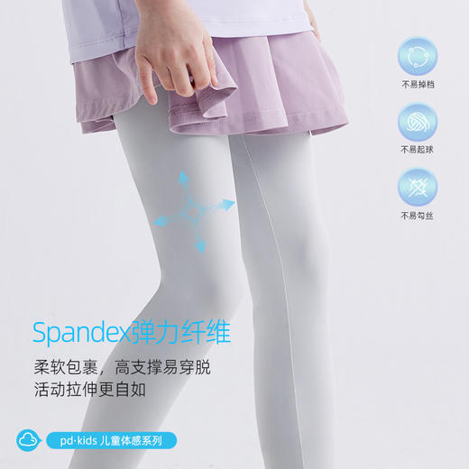 fx-儿童弹力假两件裙裤 PCK2421 商品图2