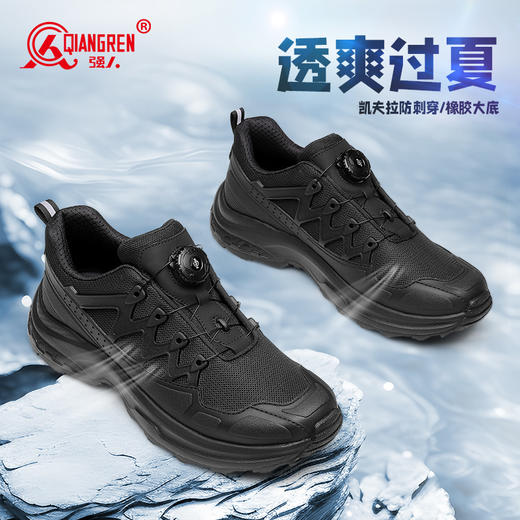 强人3515新款春夏季登山男鞋徒步户外运动鞋男士跑步鞋厚底工装鞋 商品图3