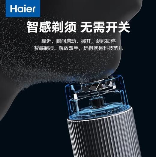 海尔（Haier）剃须刀男士电动刮胡刀 商品图5