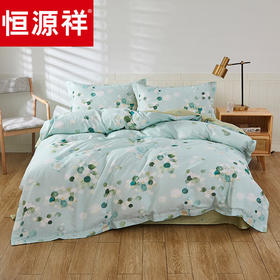 恒源祥全棉四件套床单被套枕套21支竹节棉 盛夏荷塘1.5米床200*230cm
