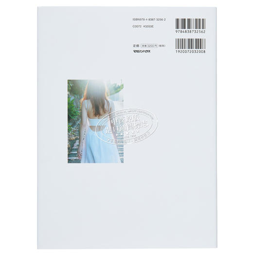 预售 【中商原版】有村架纯写真集 sou.通常版 附送特典zine小册子 日文原版 有村架純写真集 TYPEA 通常版 商品图1