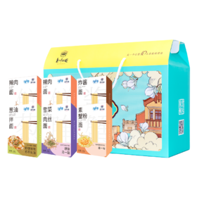 【限量50份】上海礼物 东航那碗面6盒装（常温版）新年礼盒