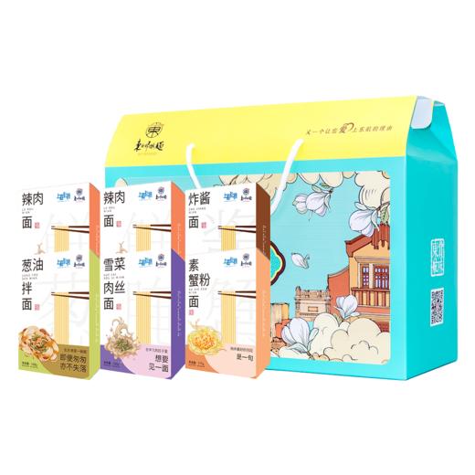 【限量50份】上海礼物 东航那碗面6盒装（常温版）新年礼盒 商品图0