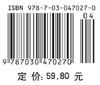 遗传学实验（第三版） 商品缩略图2