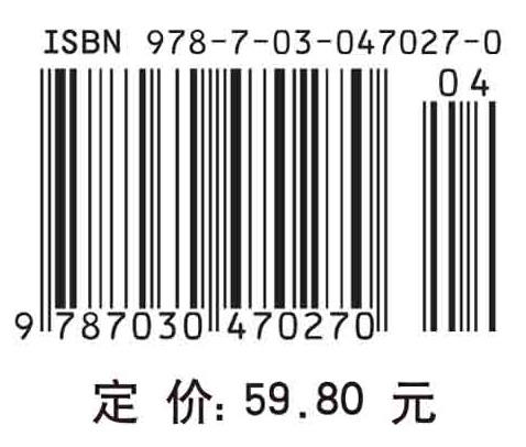 遗传学实验（第三版） 商品图2
