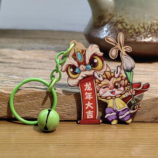 龙年大吉°竹雕钥匙扣挂件 商品图1