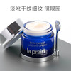 La Prairie莱珀妮鱼子酱琼贵精华眼霜20ml 改善细纹紧致眼周黑眼圈 大包装新款【CDF】 商品缩略图2
