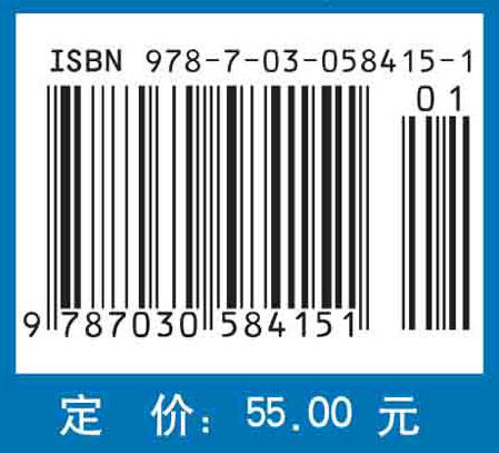 医用高等数学学习指导 商品图2