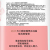 力士（LUX）沐浴露 焕亮粉樱香 淡雅香氛 爽肤沐浴乳400g  留香 商品缩略图3