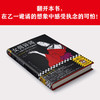女佣异闻 乙一 著 小说 商品缩略图3