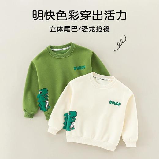 儿童卫衣春季男童韩版上衣宝宝纯棉t恤春装恐龙套头衫女童打底衫 商品图1