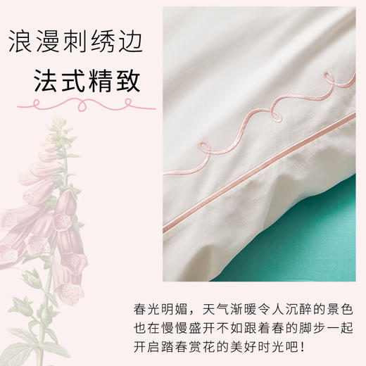恒源祥家纺四件套60支全棉刺绣床上用品四季款 伊妮1.5/1.8米床通用 商品图3