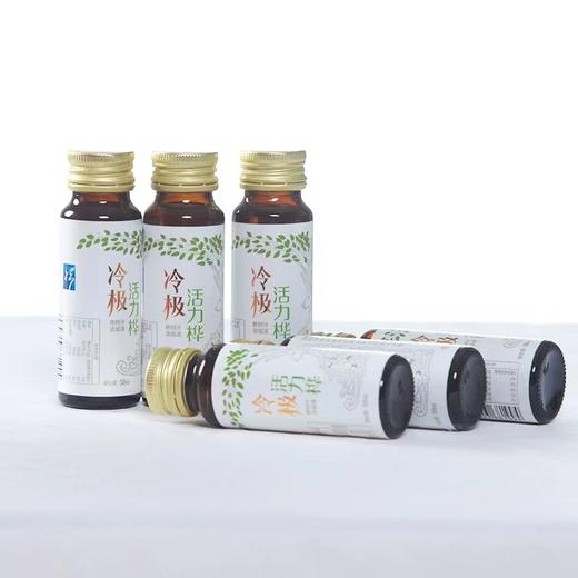 自营（山蒙海时）-冷极活力桦桦树汁浓缩液桦树汁原液植物饮料礼盒装50ml*8 商品图2