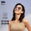 蕉下昼望系列可折叠墨镜（灰椰茶）/个 商品缩略图1