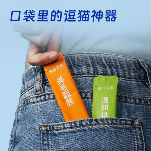 海洋之星 鱼油猫条 猫咪零食 成猫幼猫通用 商品图4