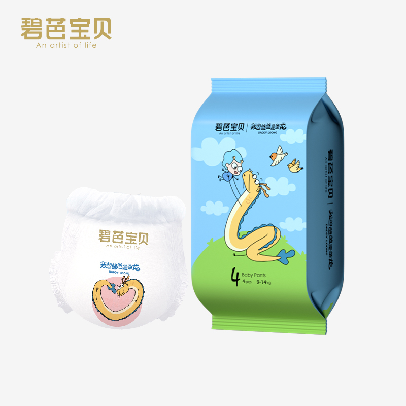 【试用装4片】碧芭宝贝 我的爸爸是条龙系列婴儿纸尿裤拉拉裤试用装