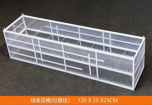 线条花槽（运费自理） 商品图0