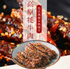 色达牦牛肉干128g 商品缩略图0