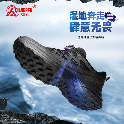 强人3515新款春夏季登山男鞋徒步户外运动鞋男士跑步鞋厚底工装鞋 商品图5